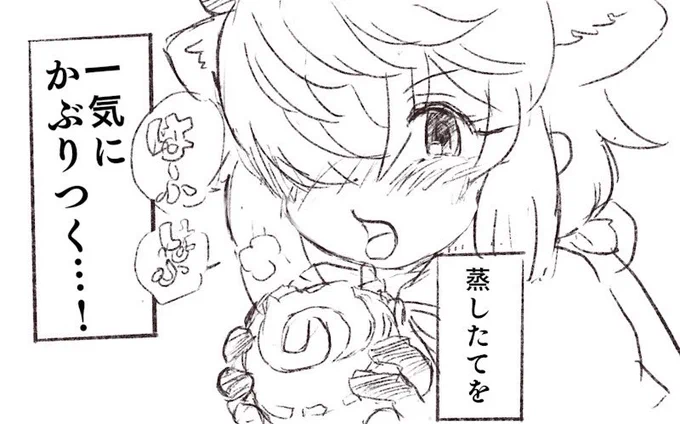 ヤクさんが食べるだけのお話 