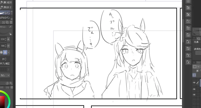 なんかやってる 