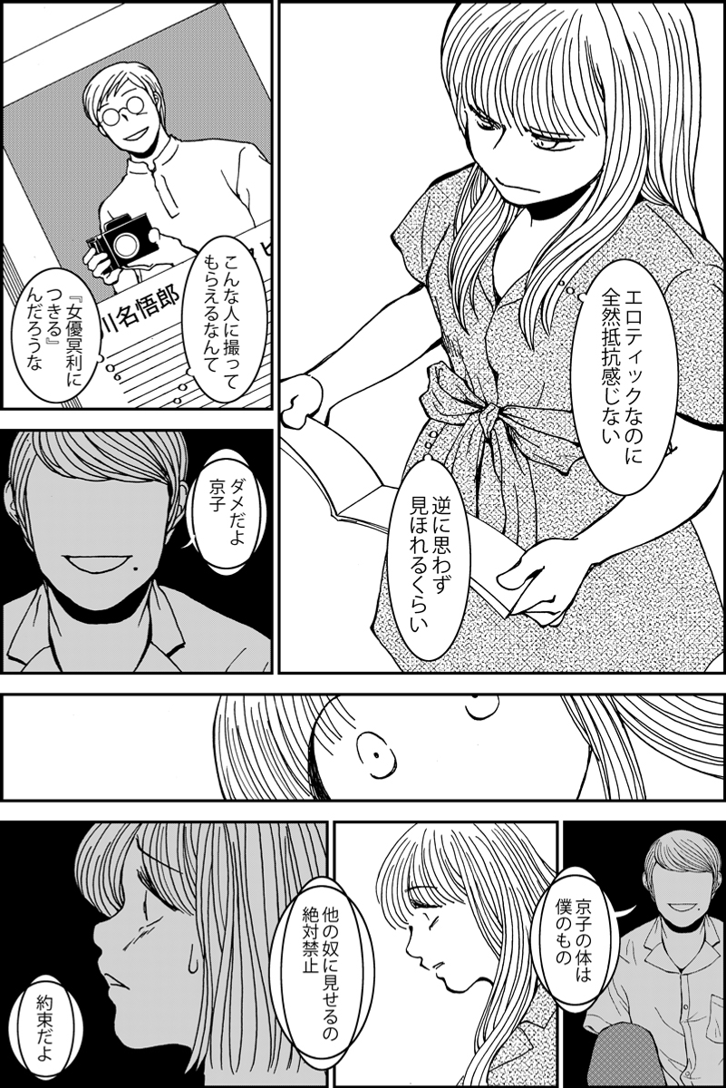 (3/5) 
