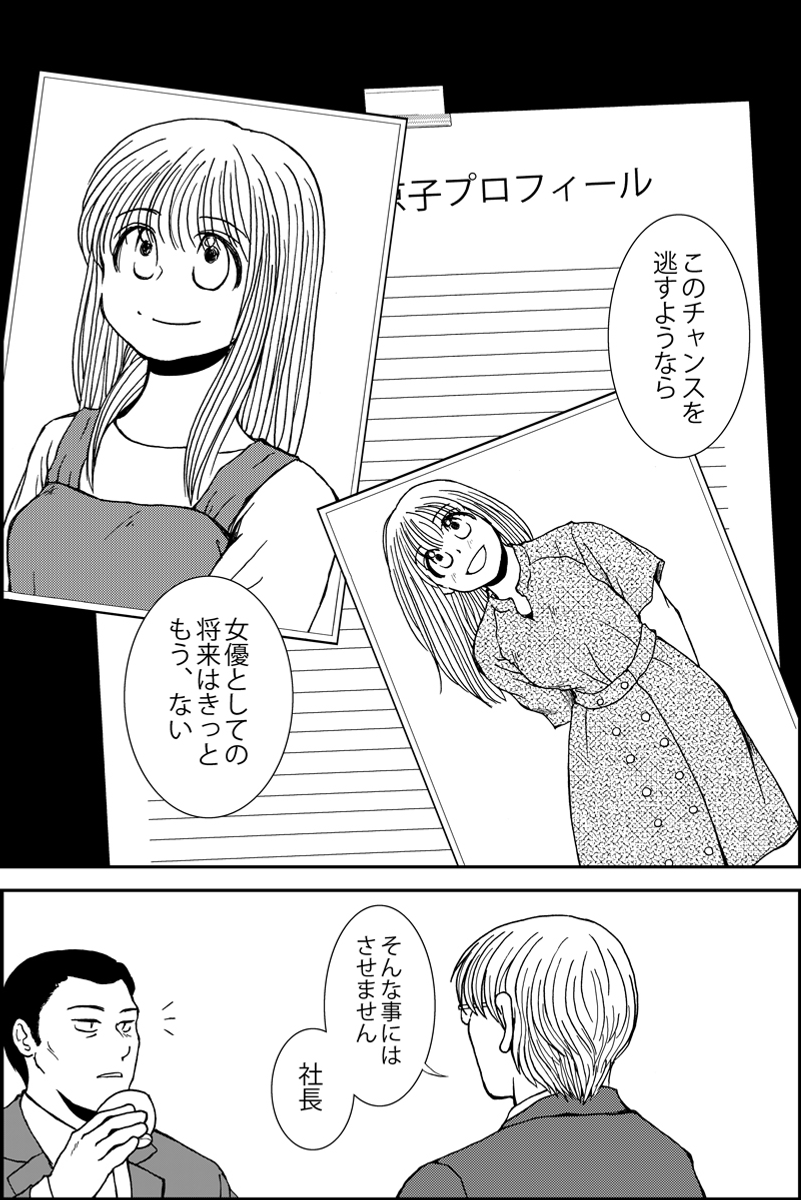 (4/5) 