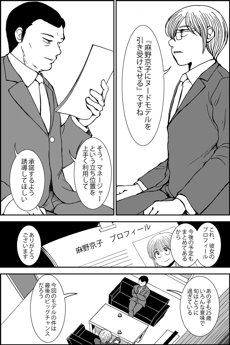 (4/5) 