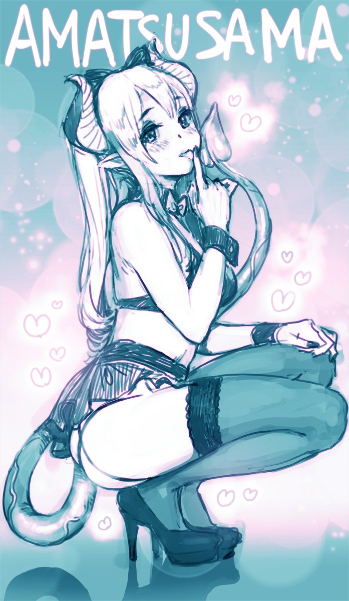 写真を模写しつつサキュバス💕(再録)
 #あまつまりな さん。#あまつ様 