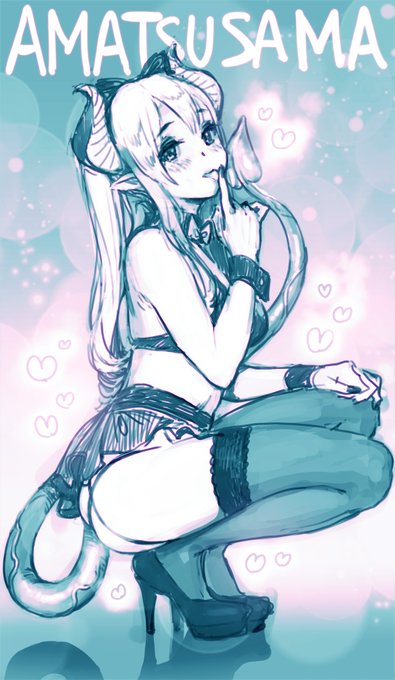 写真を模写しつつサキュバス💕(再録)
 #あまつまりな さん。#あまつ様 