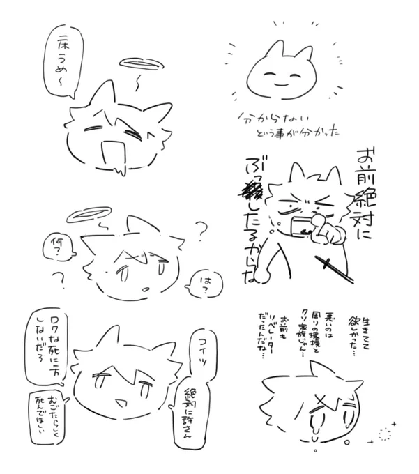 ツクヨミしばきのおもひで 