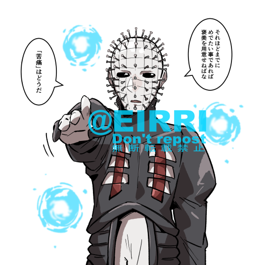 「全滅とれました!」2⃣
#でべりぞえ 
