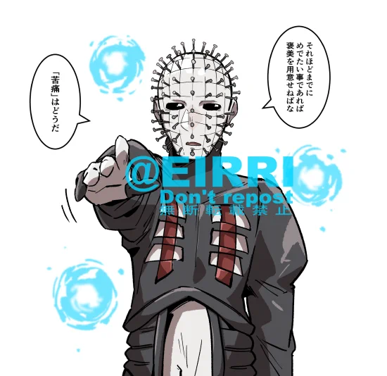 「全滅とれました!」2⃣
#でべりぞえ 