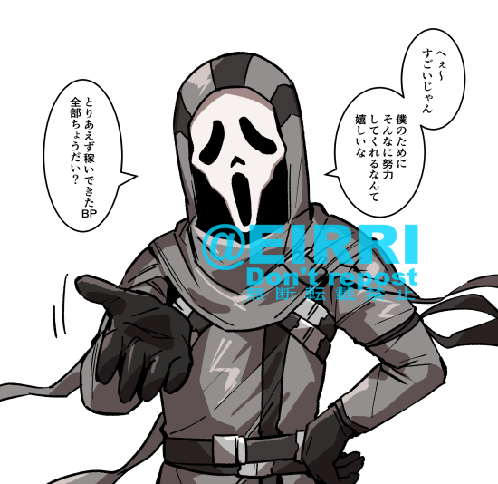 「全滅とれました!」2⃣
#でべりぞえ 