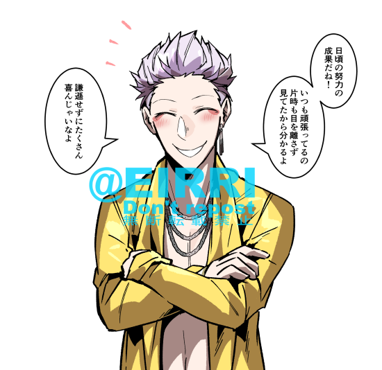 「全滅とれました!」2⃣
#でべりぞえ 