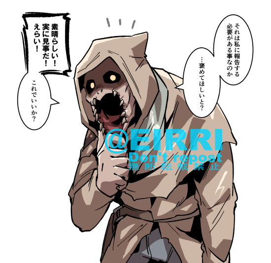「全滅とれました!」3⃣
#でべりぞえ 
