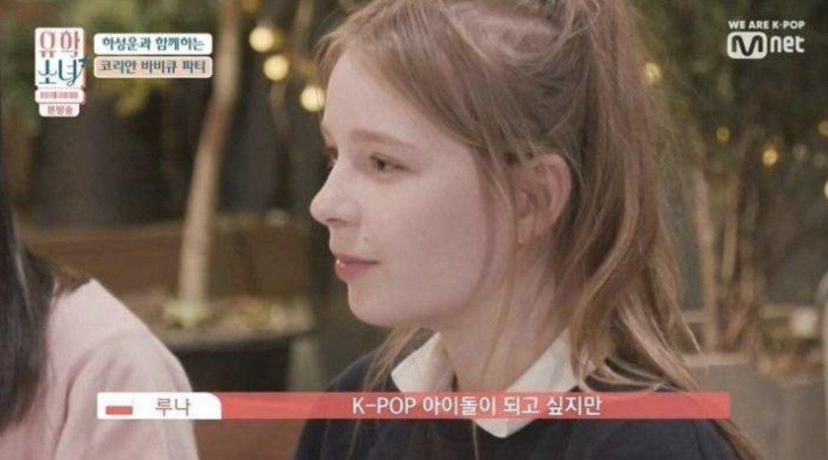 pannatic's tweet photo. UHSN share their doubts and hesitation on their dream of becoming Kpop idols as foreigners, K-Netz share their thoughts
https://t.co/gAYk6qv5oF
#UHSN #유학소녀 https://t.co/W33WWVhTQY