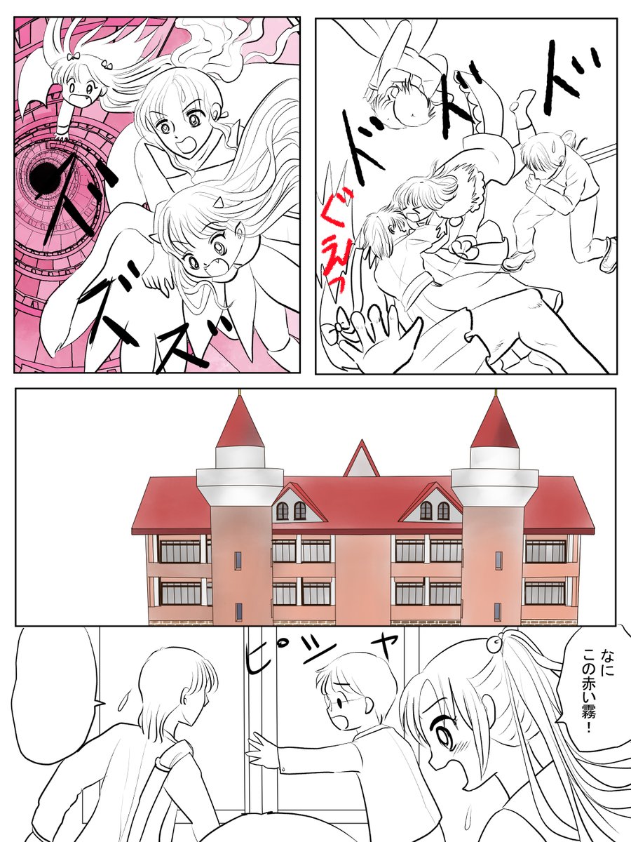 昨日描いた絵です(;'∀')
恋の魔法とおまじない691-4ラフ、682-5ペン入れ、イラストACさん素材ちびモブ会社員、旧誕生花3月17日山茱萸(さんしゅゆ)白黒化 