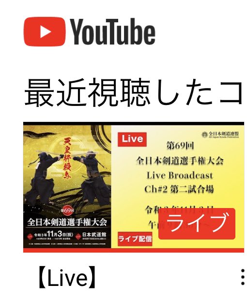 公式 女子剣道部物語 本格剣道スポ根小説 Toriimitutoshi Twitter 公式 女子剣道部物語 本格剣道スポ根小説 Toriimitutoshi Twitter