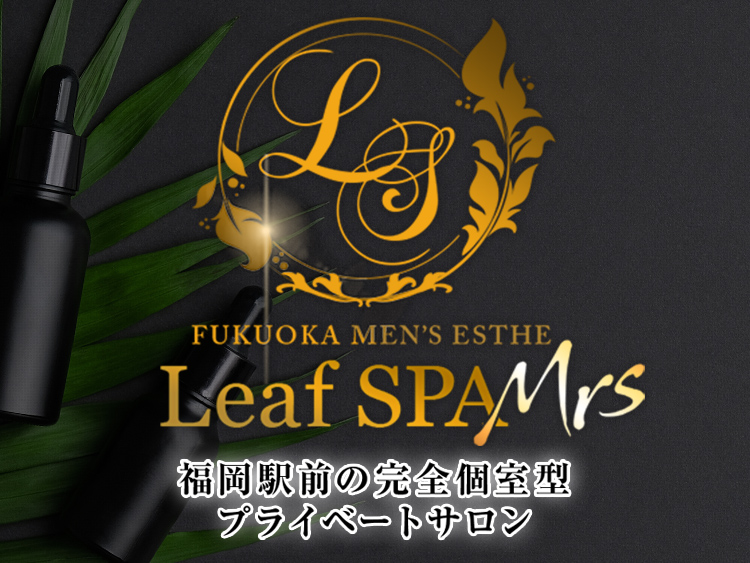 leafspa_mrs's tweet photo. ◆11月３日＊出勤情報◆

ゆりさん　　12：00～20：00

ご予約お待ちしております❤

LINE→https://t.co/uAQfAZDDjn~
TEL　080-3718-6632

#メンズエステ　#メンズアロマ　#福岡　#ミセス
#30代　#40代 https://t.co/jVRFBEeCK7