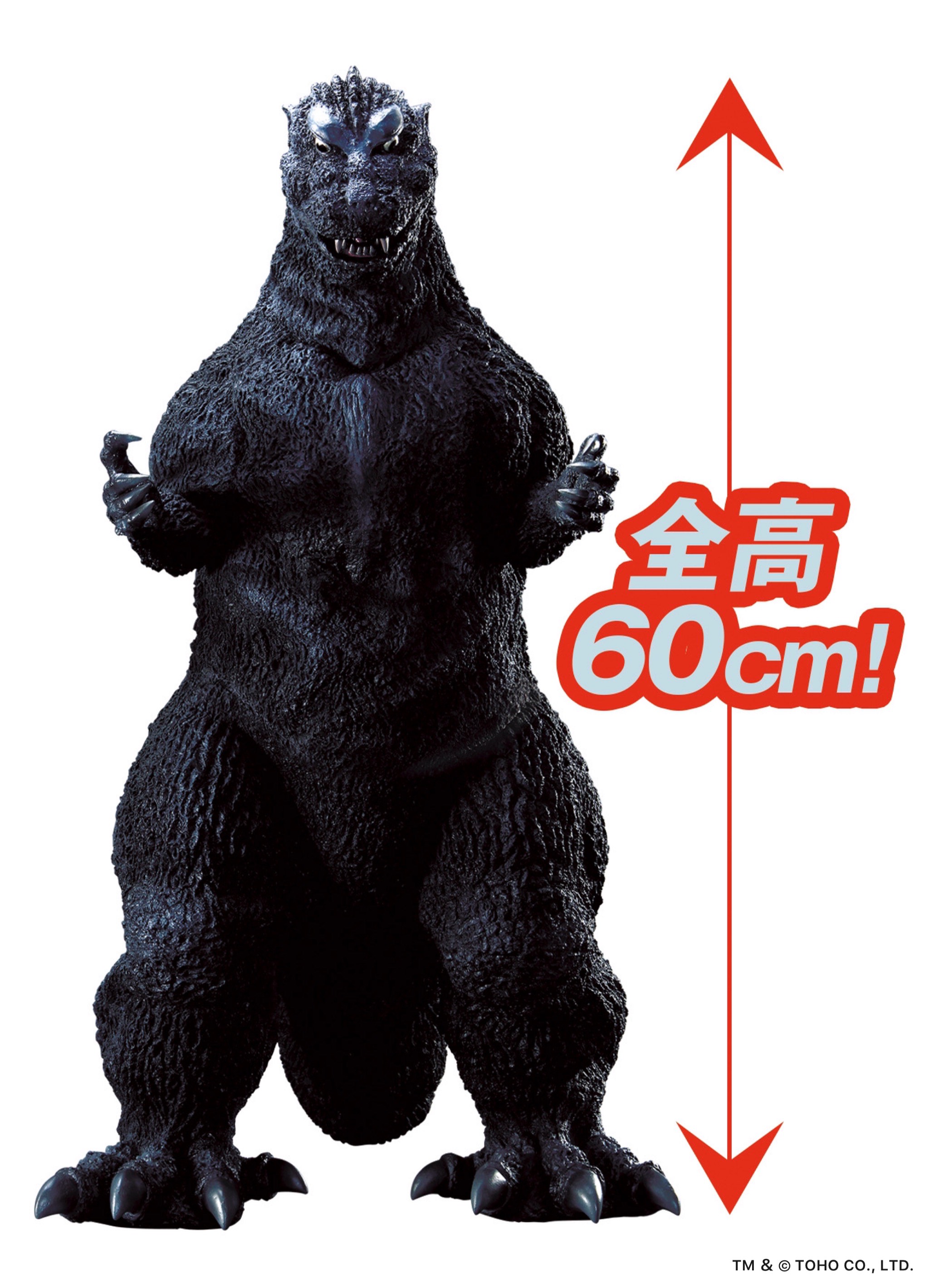 新品未開封品 デアゴスティーニ ゴジラをつくる 全巻セット 1