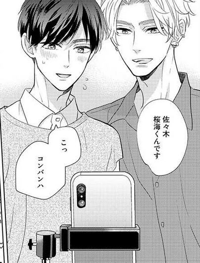 きみ色に汚されたい を含むマンガ一覧 : 3ページ目 | ツイコミ(仮)
