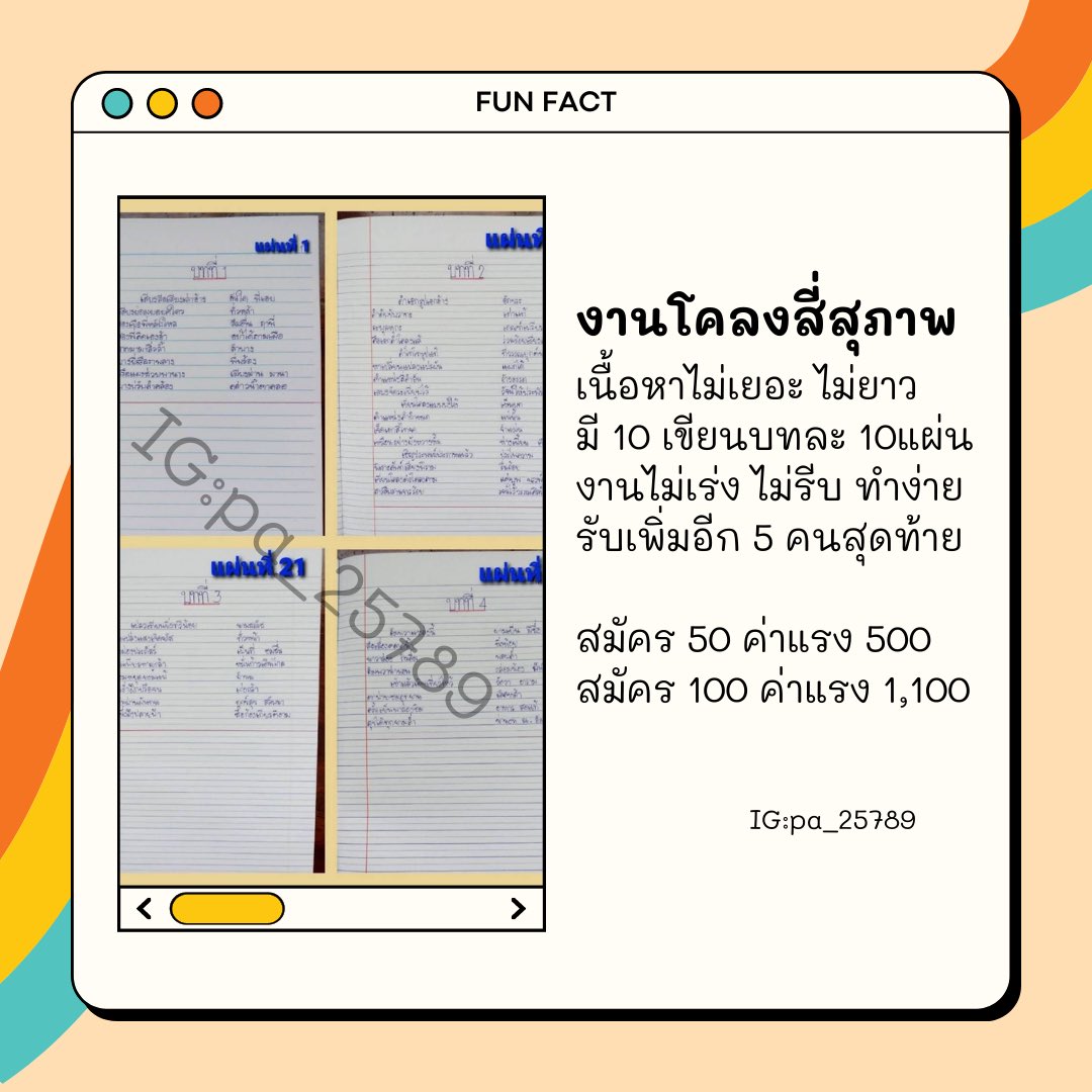 Patsanan_3306 tweet media