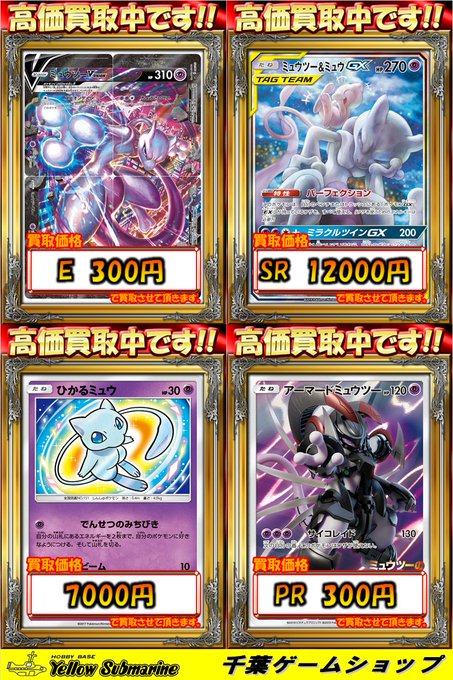 オルタージェネシスの当たりカード一覧まとめ 人気trの買取が高い トレカ速報