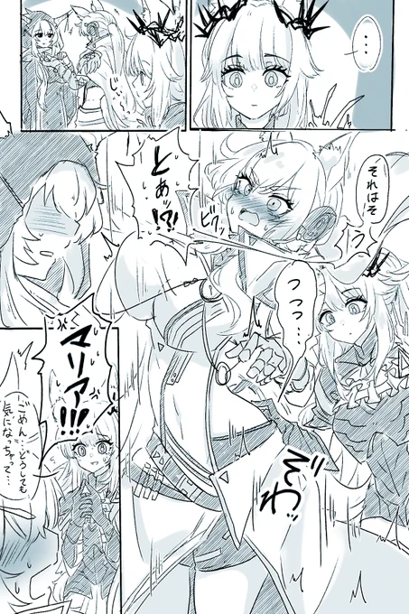 出来心🐴 