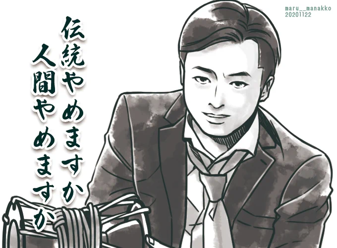 #イラストの温度差でフォロワーさんに風邪をひかせる 
…でも風邪には気をつけましょう!😷 