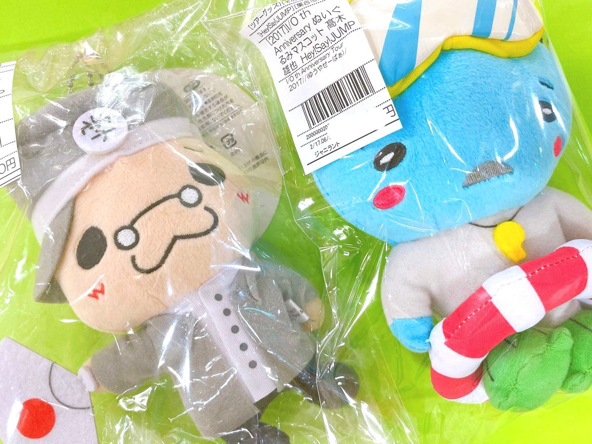 ジャニランド/スタランド┃公式ジャニーズグッズの中古販売・イベント