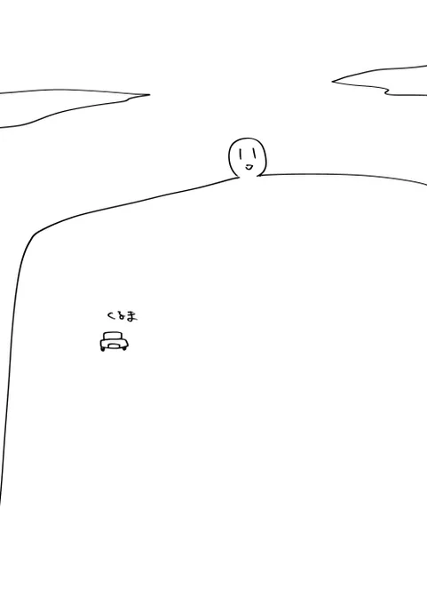 いっそ子供の方が脅威になればいいのでは? 