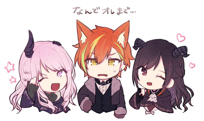 みずきとえなとあきと
 #prsk_FA 