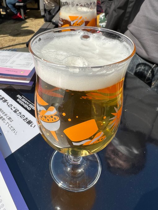 🍺 