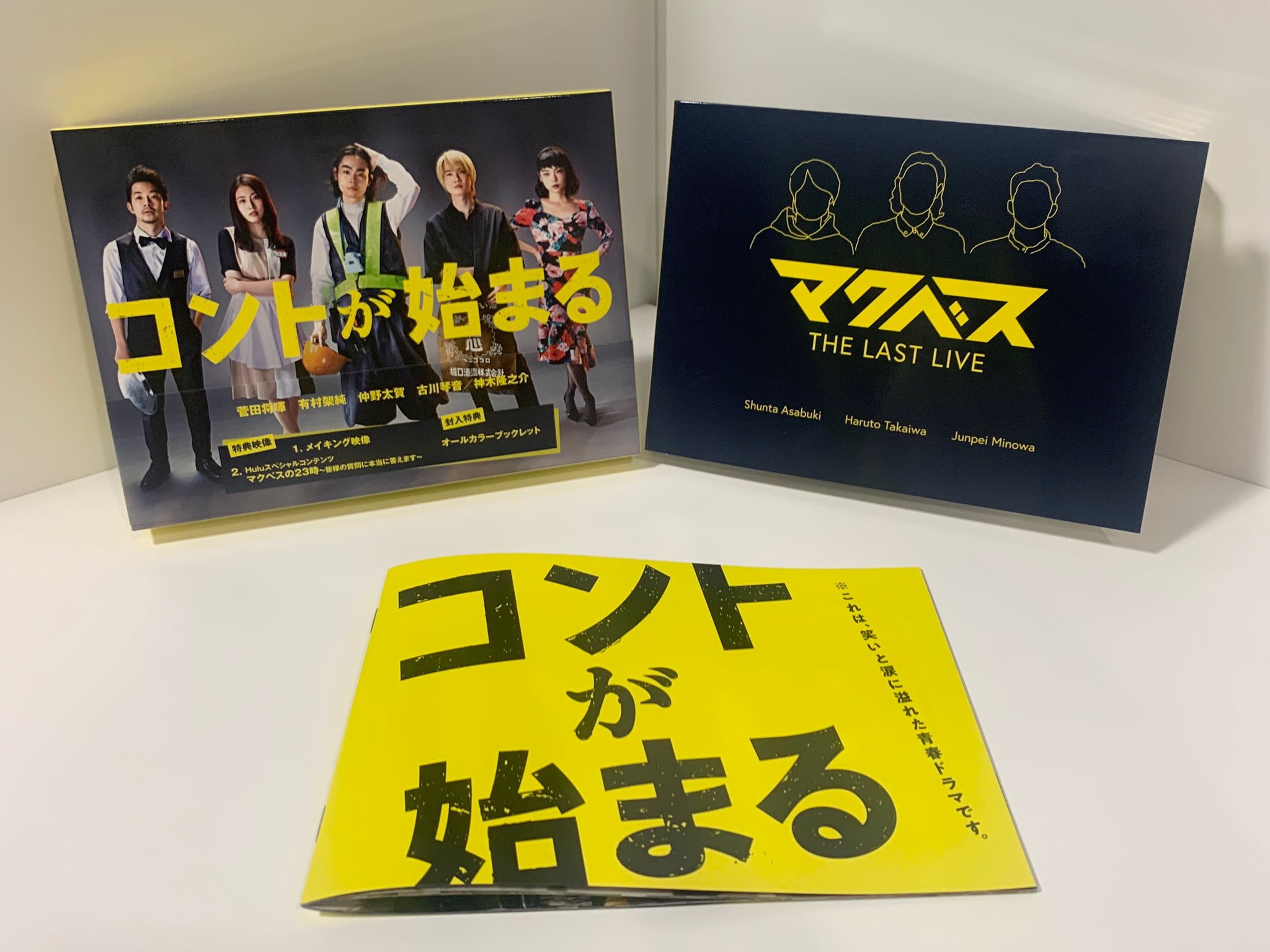 コントが始まる【公式】 (@conpaji_ntv) / X コントが始まる【公式】 (@conpaji_ntv) / X