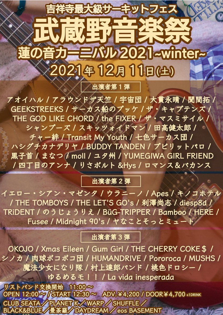 黒子首 ほくろっくび Hockrockb Twitter