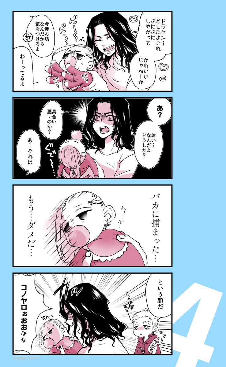 ばぶけんとばじ https://t.co/5POYrV5dbH 