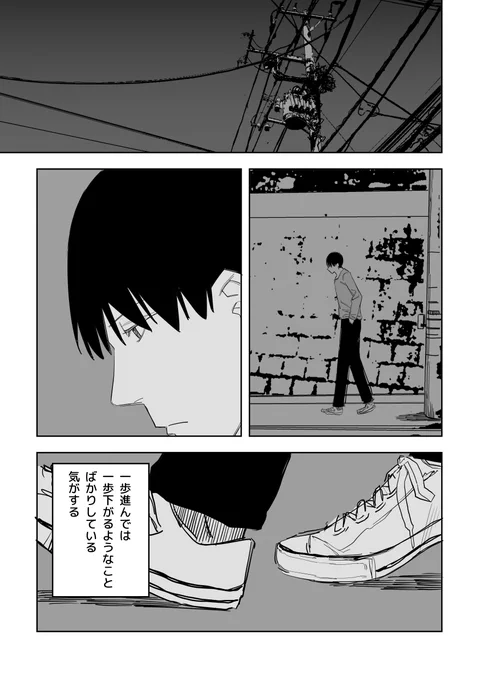 イタリア人の女の子が居候することになった その65
(1/3) 