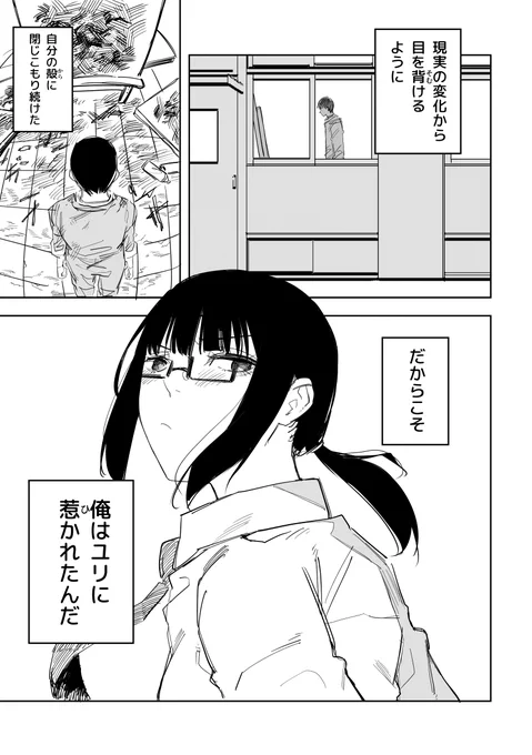 イタリア人の女の子が居候することになった その65
(2/3) 