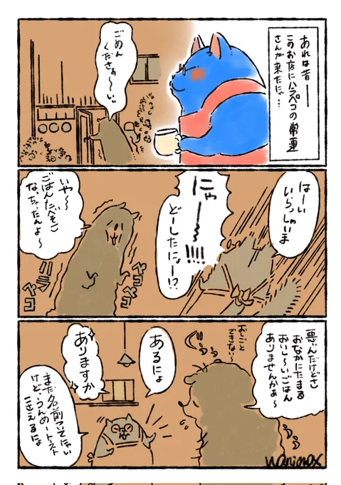 #サンドウィッチの日 ということで、なめ茸とチーズの美味しいコラボなレシピをおひとつ✨

【バンザイトースト(サンドイッチ)】🥪✨

レシピではトーストですが、ホットサンドメーカーで作っても美味しいレシピとなっております✨ 
