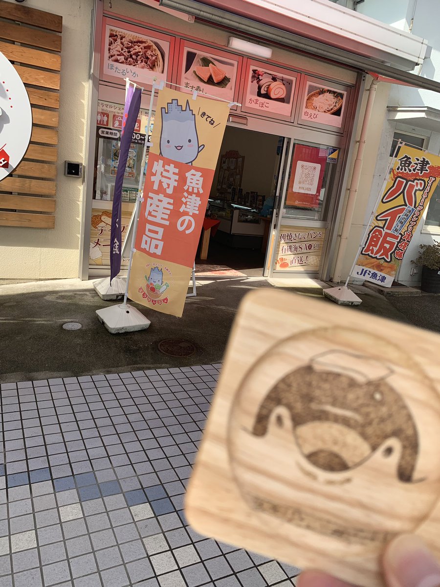 abareiruka's tweet photo. 先に腹ごしらえ。
ミラマルシェさんで初ハトシ！
揚げパンの生地なんですね⁉️うまうま😋
#ミラマルシェ
#魚津ミラマルシェハトシ https://t.co/Ixa2qmViC2