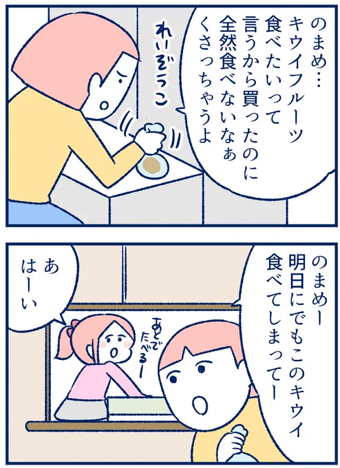 これ今日もやらかしてもた😂😂😂いい加減学習してほしいよわたしーー😂💦💦💦(あるある…だよって言って😭) 