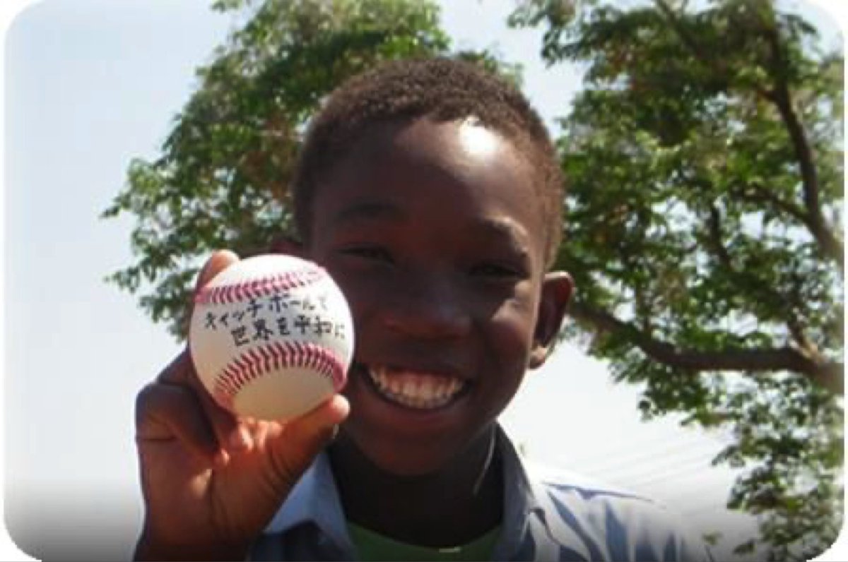 Ugbas ウガンダ野球を支援する会 Ug Bas Twitter