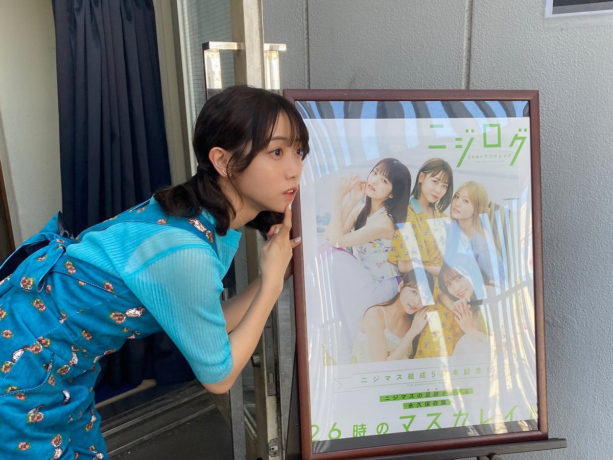 hono_26mg's tweet photo. 一部スタートしました‼️
https://t.co/CxlKSWJcOD

みなさんが並んでいる外階段にて📸✨ https://t.co/4f3kWDNkwo