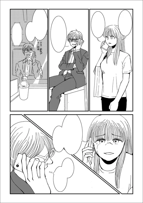 できた原稿の1ページ見返してて「…あーあーあーあー」って声上げてる #お分かりいただけたであろうか 