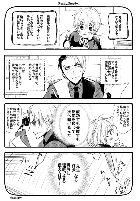 告白プレゼンのクル監♀(顔あり)

何言ってんだお前らなので、ツリーに意訳バージョンがあります
#twst_NL  #twstプラス 