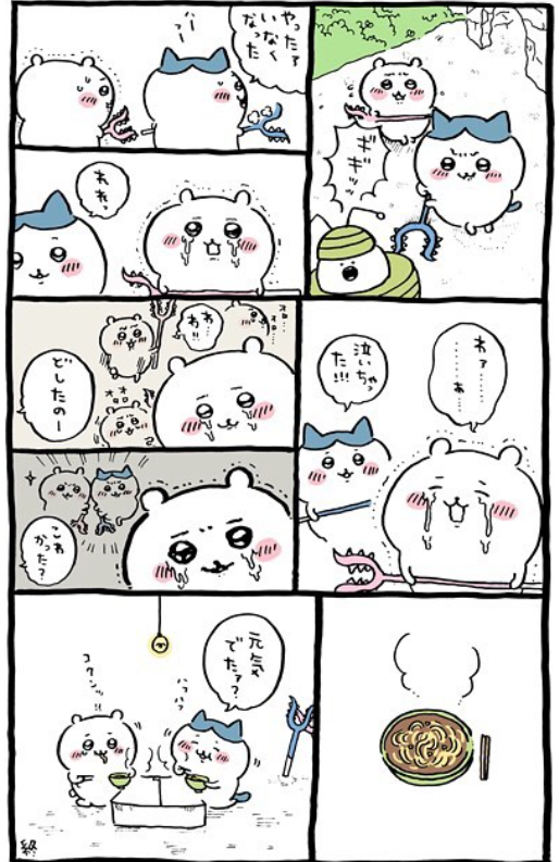 陸上自衛隊 