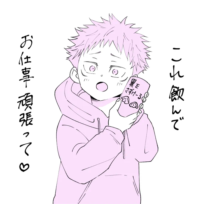 @eysen64727624 おはありでした!アッアッ今日お仕事です??
応援をば 