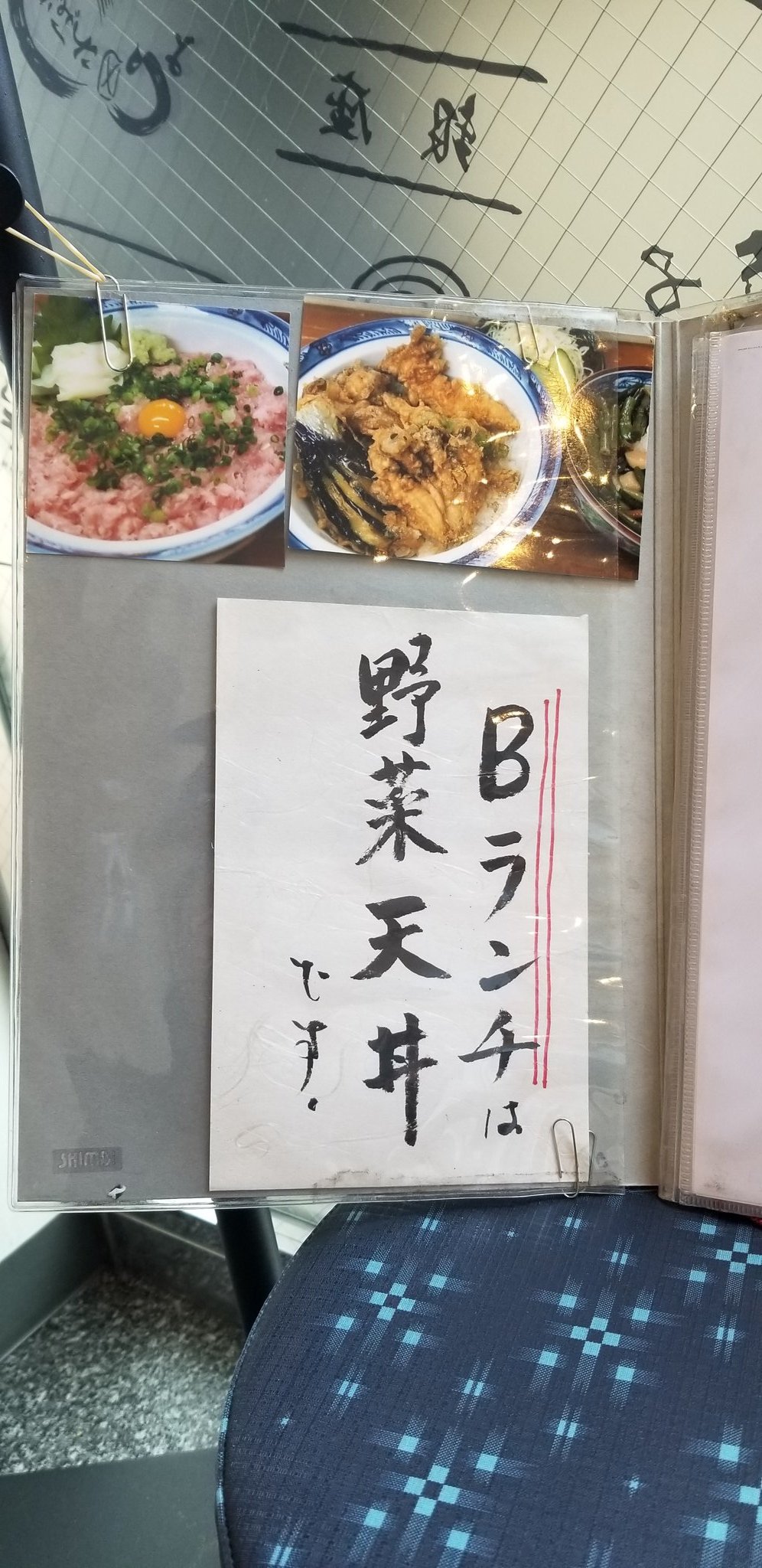 銀座 よし田 Yoshisoba6 Twitter