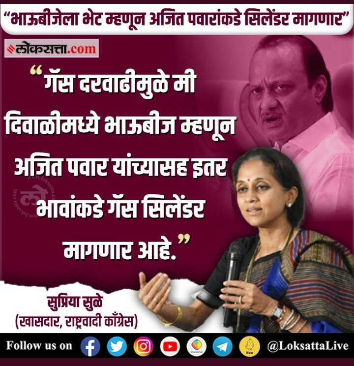 RAM JADHAV🇮🇳 tweet media