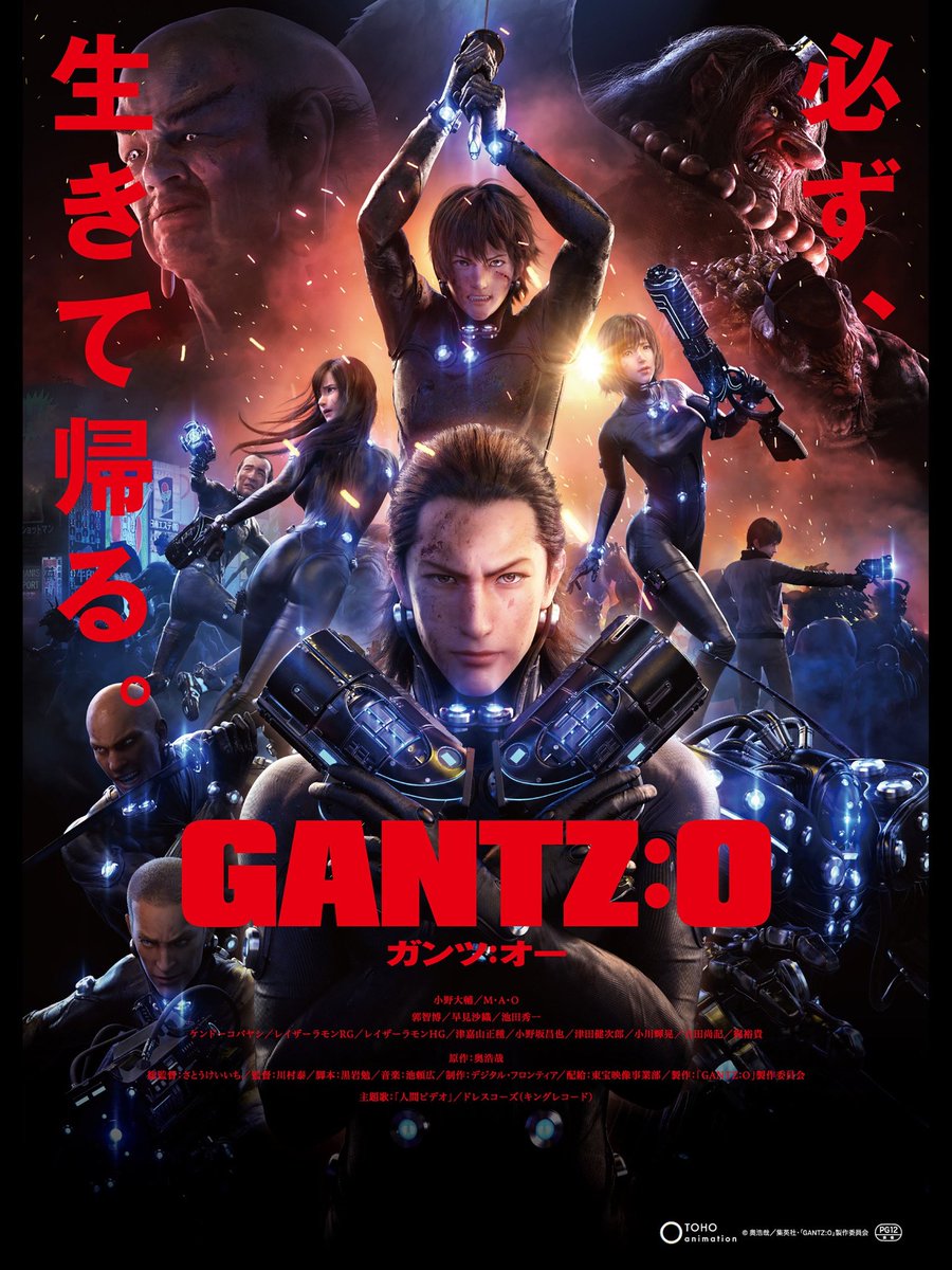 alfort_time33's tweet photo. 前も言ったけど、GANTZは映画化す��より再アニメ化してほしいんだよな。今度は最初から最後まで。声は3D映画のときの梶裕貴(玄野)、小野大輔(加藤)が完璧だったからそのままお願いしたい。 https://t.co/PVSaAKXKvr