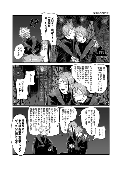 11/28新刊 🐯さんで予約始まりました!
ジェイフロTwitterログ本です。
私がコレはジェイフロだぜと思って描いたものをかいつまんで入れました。
にょたもショタもあり。
+描き下ろしを2本(11pと4p)

https://t.co/p0NtYMqA67 