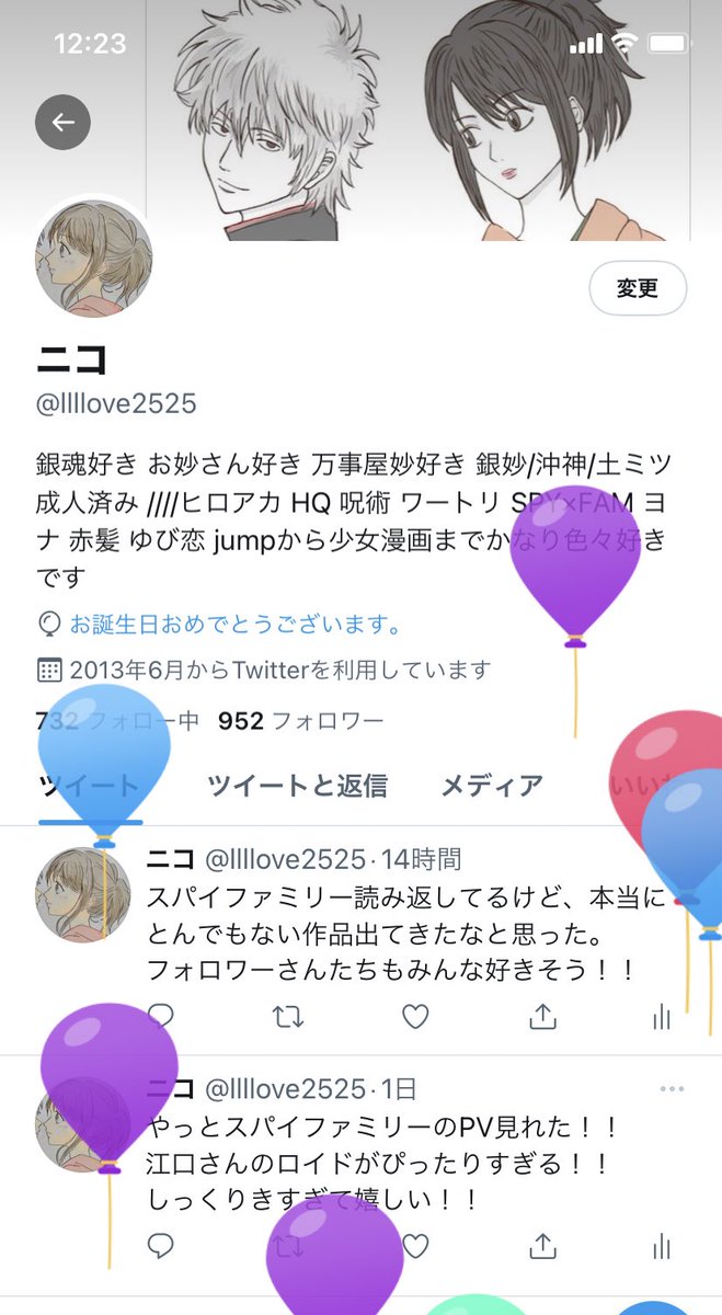 ニコ Llllove2525 Twitter ニコ Llllove2525 Twitter