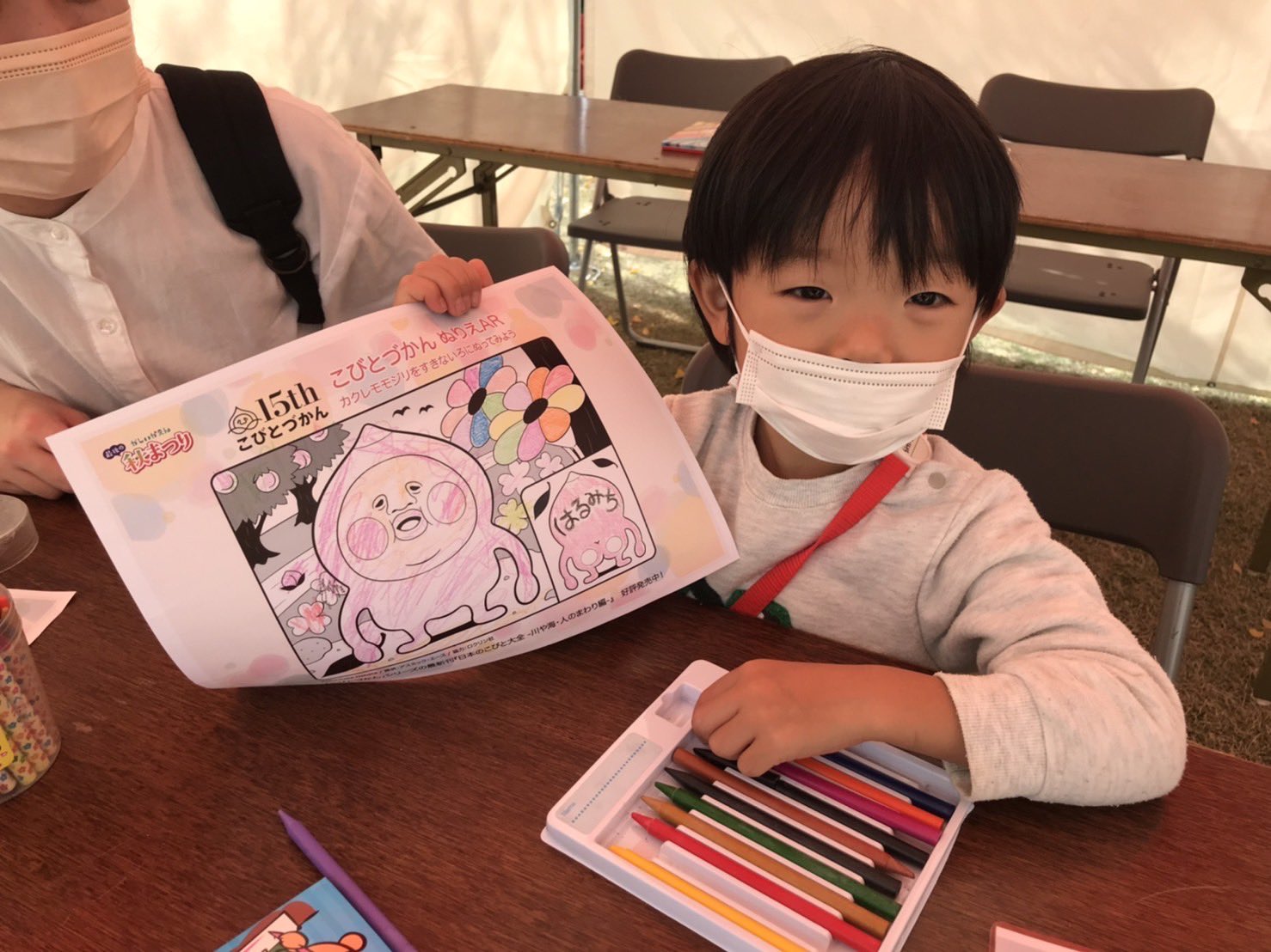 Twitter 上的 こびとづかん公式 福岡県 本日より開催 かしいかえん秋まつり に巨大カクレモモジリが登場 モモジリと一緒に写真を撮ろう こびとづかんぬりえar カクレモモジリ も実施中 気持ちの良い秋の一日 ぜひ遊びに来てください