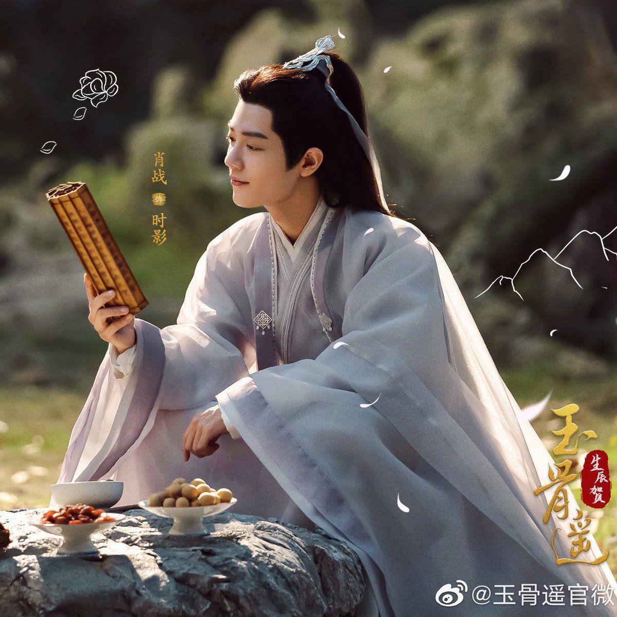 wxyzybxz's tweet photo. The priest Shi Ying’s beauty is so unreal 😭❤️ https://t.co/NYfyqxAOss