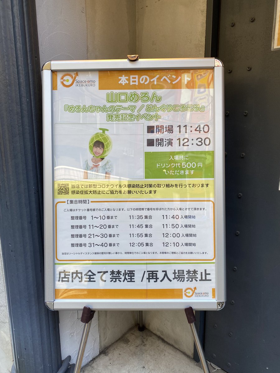 ttrsougen's tweet image. 2年振りのイベント
 #めろんちゃん  #spaceemo