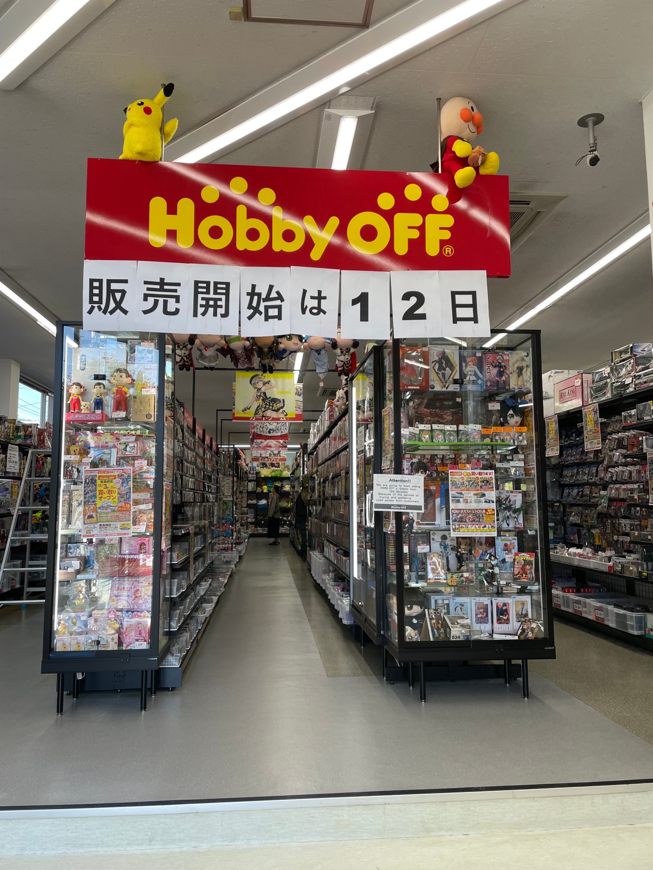 ブックオフ諫早店 公式 Bookoffisahaya Twitter